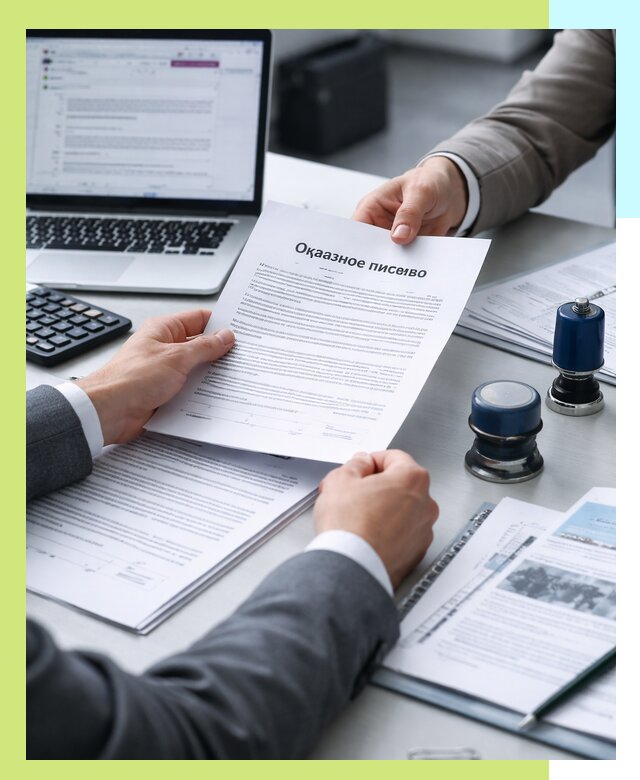 Оформление отказного письма для Wildberries в Архангельске